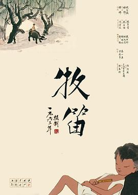 精品久久国产视频